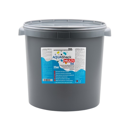 Средство для бассейнов AQUAShock MULTI 5в1, таблетки 200г., банка 25кг