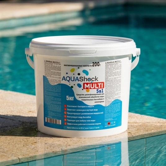 Средство для бассейнов AQUAShock MULTI 5в1, таблетки 200г., банка 5кг