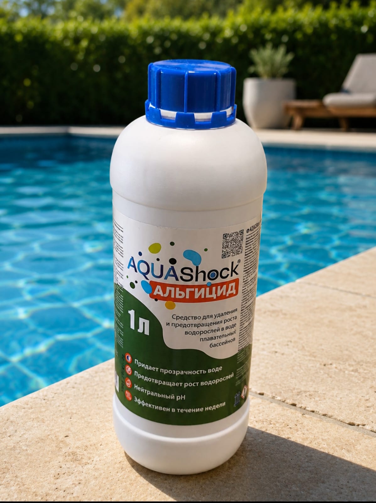 AQUAShock АЛЬГИЦИД 1л